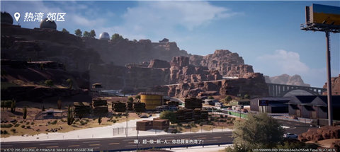 极品飞车在线移动版公测版