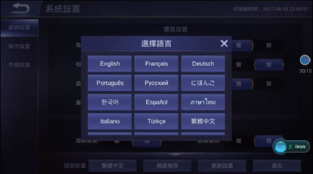 决胜巅峰2024最新版