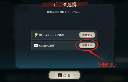 咒术回战幻影巡游国际版