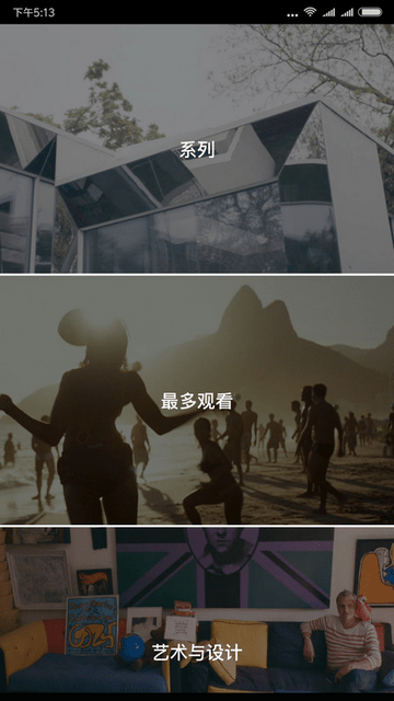 NOWNESS官方版