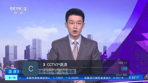 家用电视2024最新版
