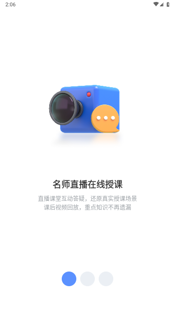 兽课网会员免费版
