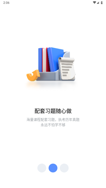 兽课网会员免费版