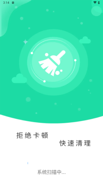 多多清理加速官方版