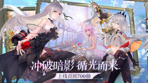 光隙解语手机版