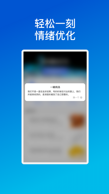 芯宇手机优化安卓版