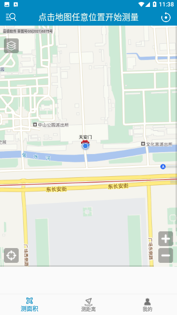 地图测绘免费版