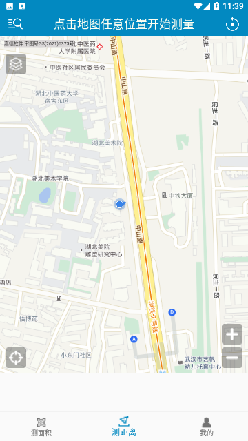地图测绘免费版