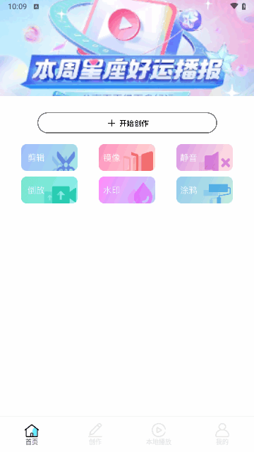云雀视频制作免费版