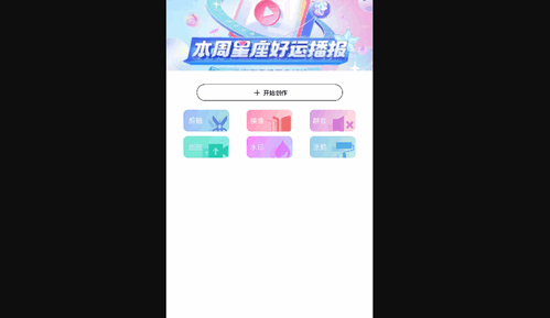 云雀视频制作免费版