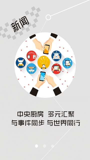 云上大冶2024最新版