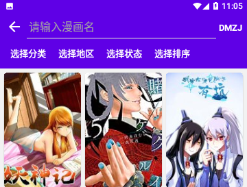 Manga Reader会员版