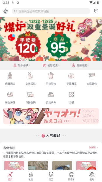 挖煤姬正版