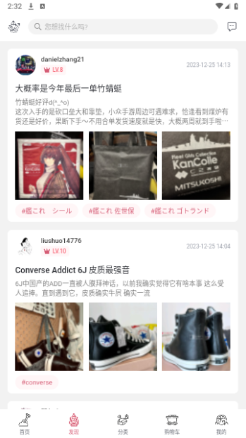 挖煤姬正版