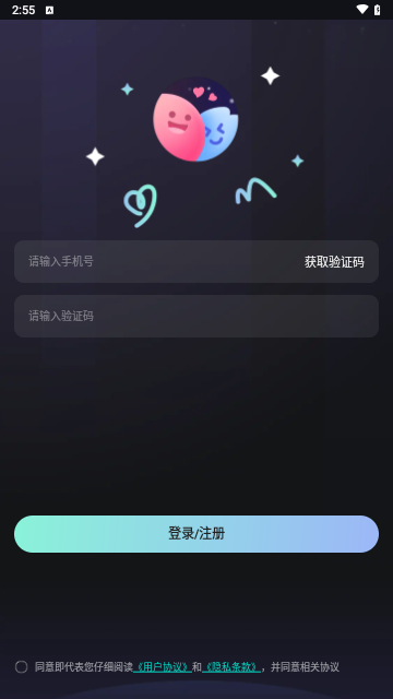 泥窝交友最新版