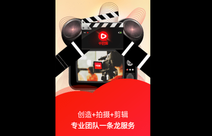 千巴库会员解锁版