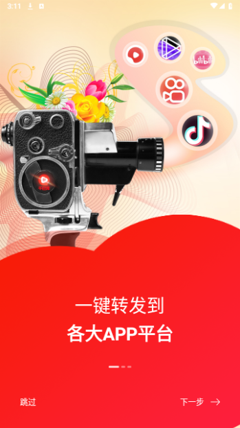 千巴库会员解锁版