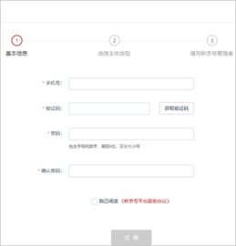 新京报数字版