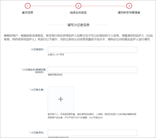新京报数字版