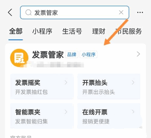 昆明地铁客户端