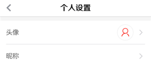 大众日报免费版