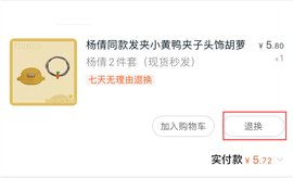 叮当网安卓版