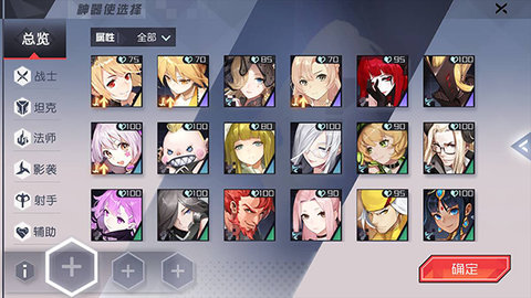永远的7日之都无限欧泊版