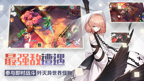 永远的7日之都无限欧泊版