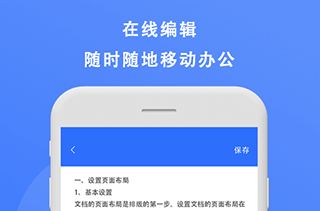 熊猫办公专业版