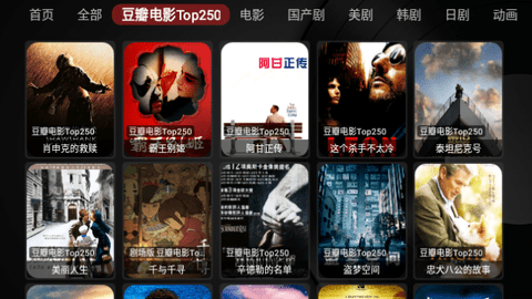 娱乐盒TV最新版