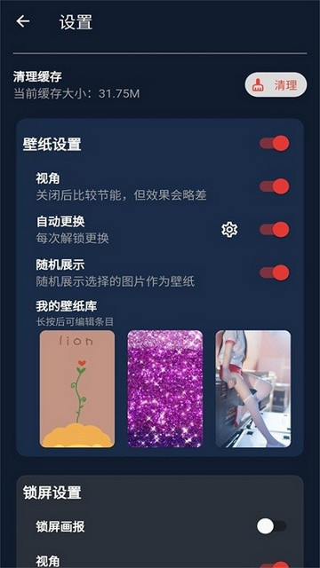 一加壁纸官方版