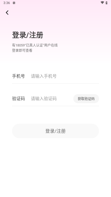 心贴心相聊最新版
