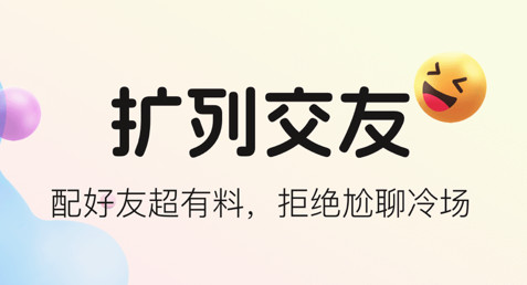 不夜星球最新安卓版