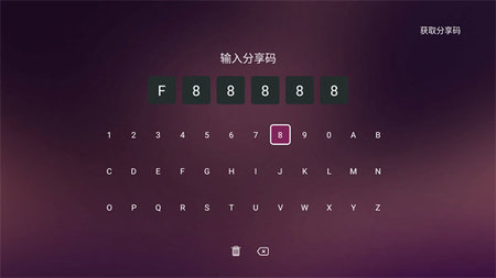 美家市场(附最新分享码)