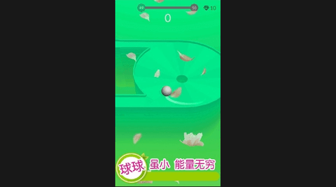 欢乐滚动球球修改版