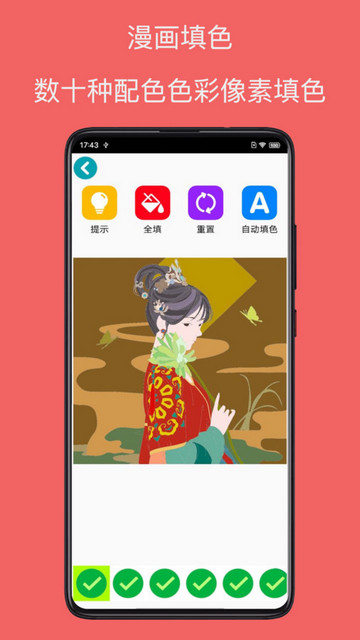 漫画免费壁纸手机版
