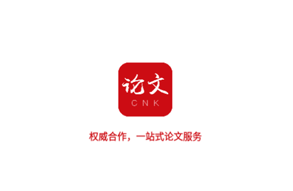 论文查重宝2024最新版