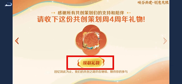 王者荣耀2023年度报告在哪 王者荣耀2023年度报告怎么看