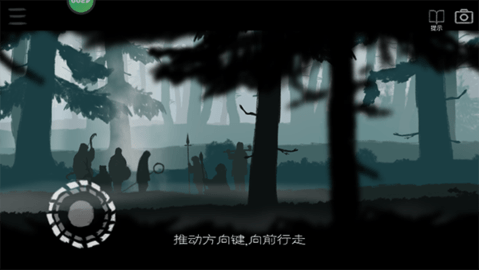 麋鹿人中文版