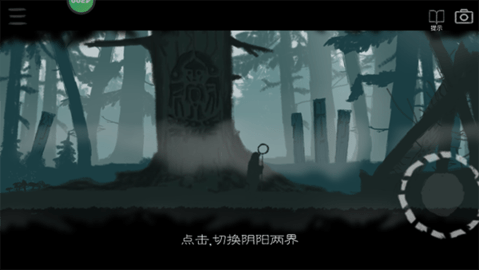 麋鹿人中文版