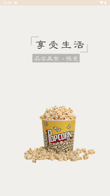 MKA麦卡购物安卓版下载