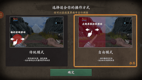 无尽噩梦5怨灵咒修改版