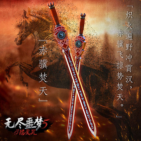 无尽噩梦5怨灵咒修改版