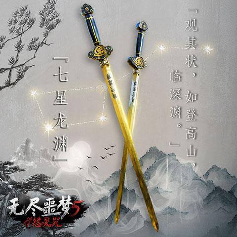 无尽噩梦5怨灵咒修改版