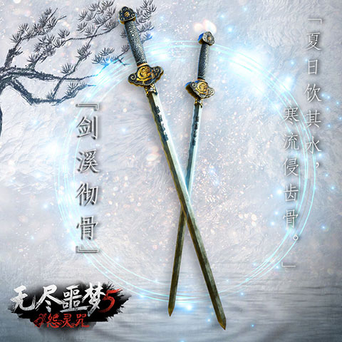 无尽噩梦5怨灵咒修改版