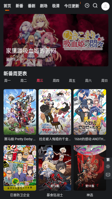 蜜糖动漫2024最新版