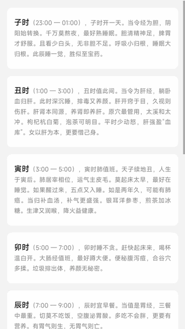 热卜2024官方版