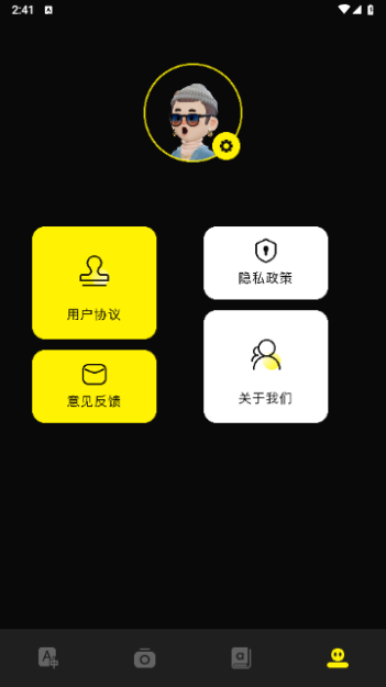 布丁翻译2024最新版
