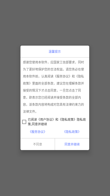 悬浮录屏助手免费版
