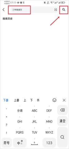 零五网教学资源官方版